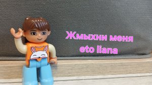 Жмыхни меня - eto liana (prod. Капуста)