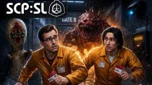 Побег двух ученых из комплекса SCP:SL