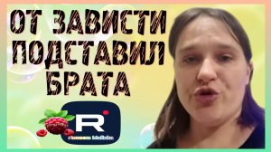Бровченко _От зависти подставил брата _Обзор _Семья Бровченко _Колесниковы _Деревенский дневник