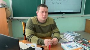 Победитель областного конкурса «Учитель года — 2026»