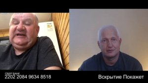 Сожрал мешок семечек в поисках несуществующего