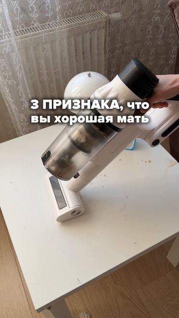 Моющий пылесос Stonberg Wash'n'Dry V400