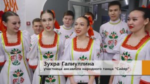 На сцене будущие экономисты, строители, дизайнеры