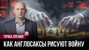 Европа ссорится с Киевом — за конфликтом скрывается большее