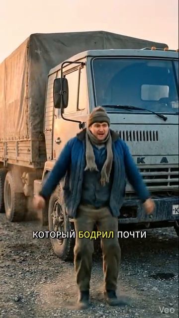 Как_советские_дальнобойщики_ездили_сутками_без_сна #советскийсоюз #ссср #архив #история #кино