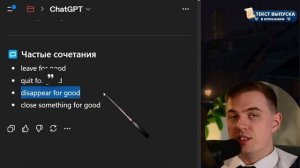АНГЛИЙСКИЙ ПО МУЛЬТИКАМ - Madagascar / Мадагаскар (4)