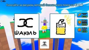 99% НЕ СДЕЛАЕТ ЭТО! НАРИСУЙ ЛОГОТИП ПО ПАМЯТИ В ROBLOX