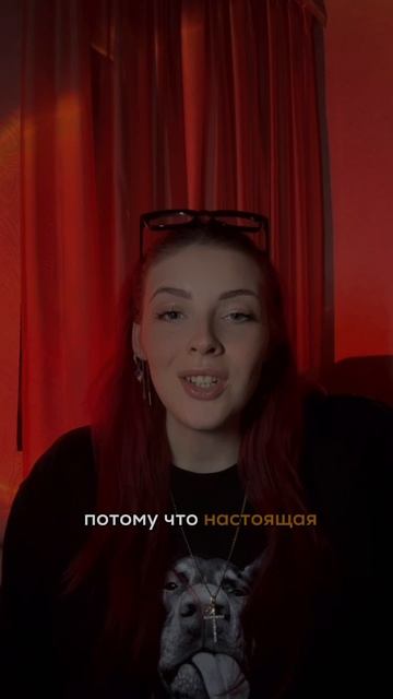 Переходи в канал чтобы забрать свой разбор по дате рождения 👁️