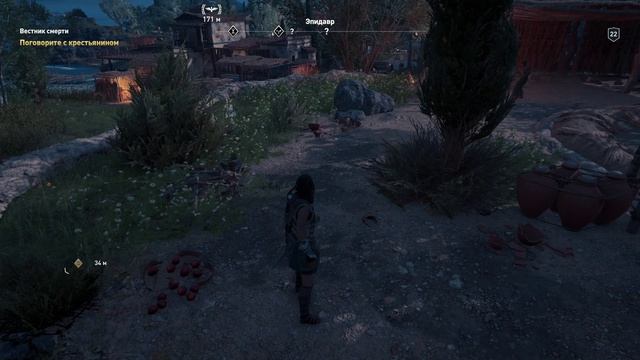 Assassin's Creed Odyssey#25"Прах к праху"