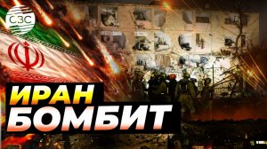 Иран ударил близ ядерного объекта в Димоне. В Израиле растет число раненых