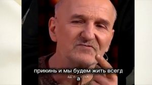 Помолчи, Собчак и послушай Петра Мамонова: "Страх имеют те, у кого отсутствует вера в Иисуса Христа"