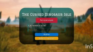 потерял аккаунт, не видит есть на Скам | SEVKKOZ_K | the cursed dinosaurs isle