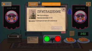 МЕНЯ НЕ ПУСТИЛИ НА ВЕЧЕРИНКУ! ДОМ ТИМОХИ ЭТО НЕ МОЙ МЕМ! 10 НОЧЕЙ С ТИМОХОЙ