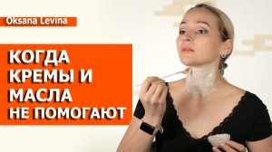 Натуральный продукт от сухости кожи. Поможет в любое время года. Когда кремы и масла не помогают