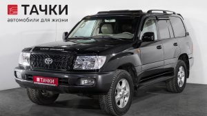 Toyota Land Cruiser 100