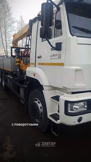 КАМАЗ 65117 с XCMG 250-5. Отгрузка нашему покупателю из г. Стерлитамак от 25.03.2026