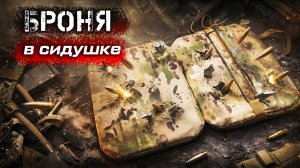 Пятиточечник с баллистикой СВМПэ. Обзор и функционал