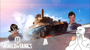 Смешные Моменты Мира Танков