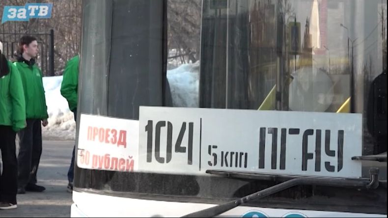 Новости Заречного от 25.03.26