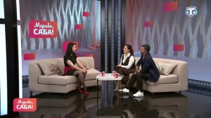 Гости «Мераба, Саба!». Усние Хайрединова. Выпуск от 25.03.2026