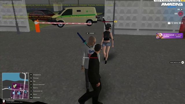 AMAZING ONLINE 2026-03-25 18-58-48