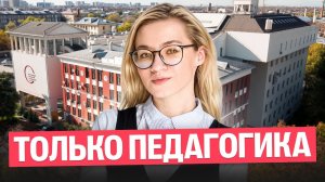 МГПУ опубликовал КЦП | Екатерина Александрова | 100балльный репетитор