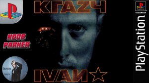 Krazy Ivan Ретро Игра