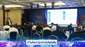 ⚡️Защитники штурмуют управленческие высоты! 3 модуль кадрового конкурса "Донбасс. СВОи Герои"