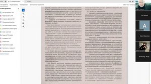 25 Марта 2026 19 00 Часть 2 Обязанности водителей