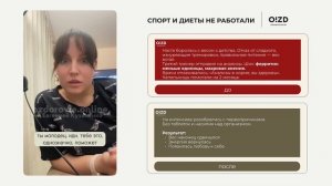 Видеоотзыв Анастасии о Системе Интенсив