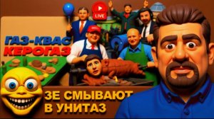 БОНДАРЕНК / ШЕЛЕС:  КСИР отбрил Трампа: ИСХОД ВОЙНЫ с Ираном. Зе-суета суёт. Орбан ГАЗУЕТ.