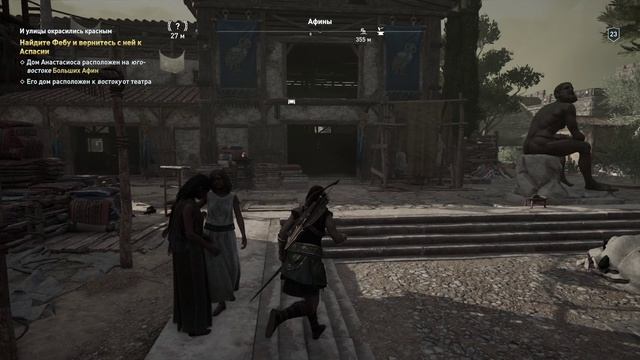 Assassin's Creed Odyssey#26"Боги покинули нас"