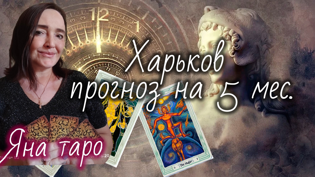 Харьков под ударом..25-03-2026