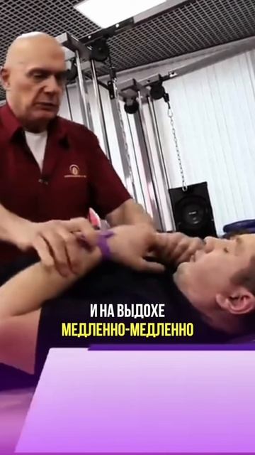 Болит спина? Подложи лед!  #shorts #бубновский #упражнения