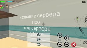 вы хотите зайти на мой сервер