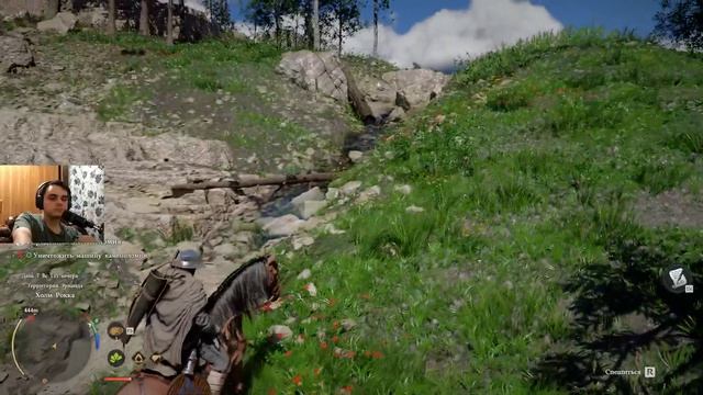 КРИМСОН ДЕСЕРТ ЧАСТЬ 2