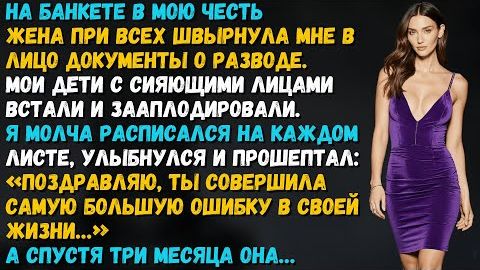Истории из жизни «Я всё предусмотрел» Слушать житейские истории. Слушать аудио рассказы. Аудиокниги