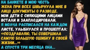 Истории из жизни «Я всё предусмотрел» Слушать житейские истории. Слушать аудио рассказы. Аудиокниги