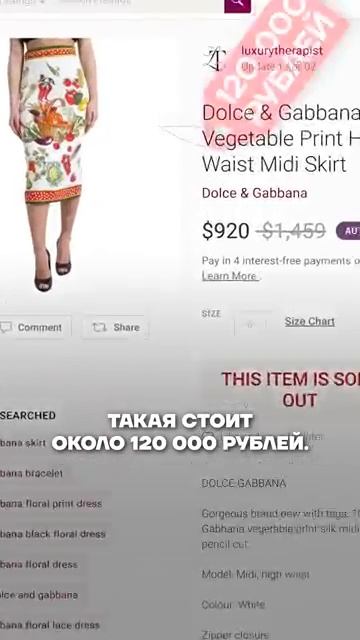 Как живёт министр сельского хозяйства России