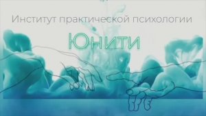 «Личные границы»