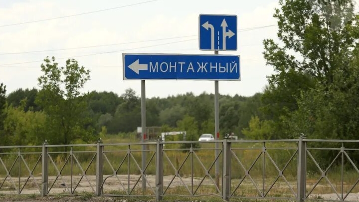 трасса М-5 Пенза -посёлок Монтажный