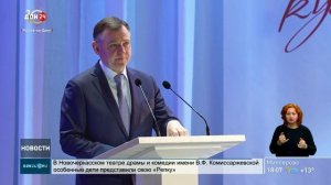 День работника культуры