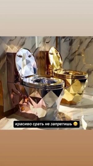 Красиво срать не запретишь
