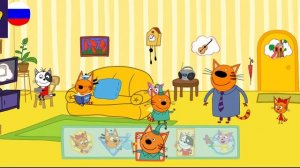 Три Кота. Игра Для Детей