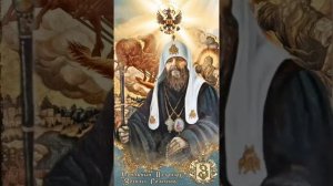 18. Дух Святый - мой Путеводитель. Часть 18-я.  - «Михаилом началось, Михаилом и закончится».