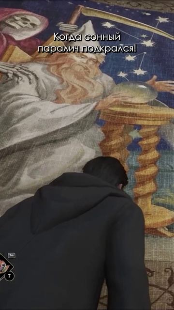 Сонный паралич #101 #hogwartslegacy #стоik