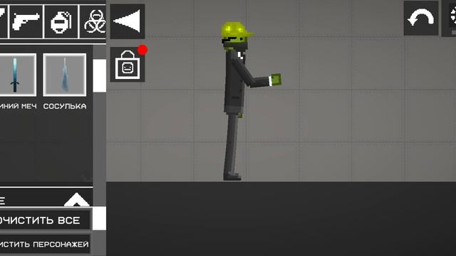 мелон плейграунт