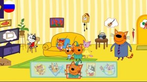 Три Кота. Игра Для Детей
