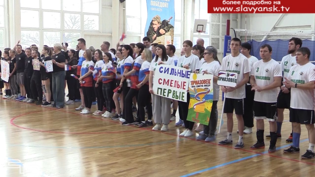 Живи активно - будь спортивным