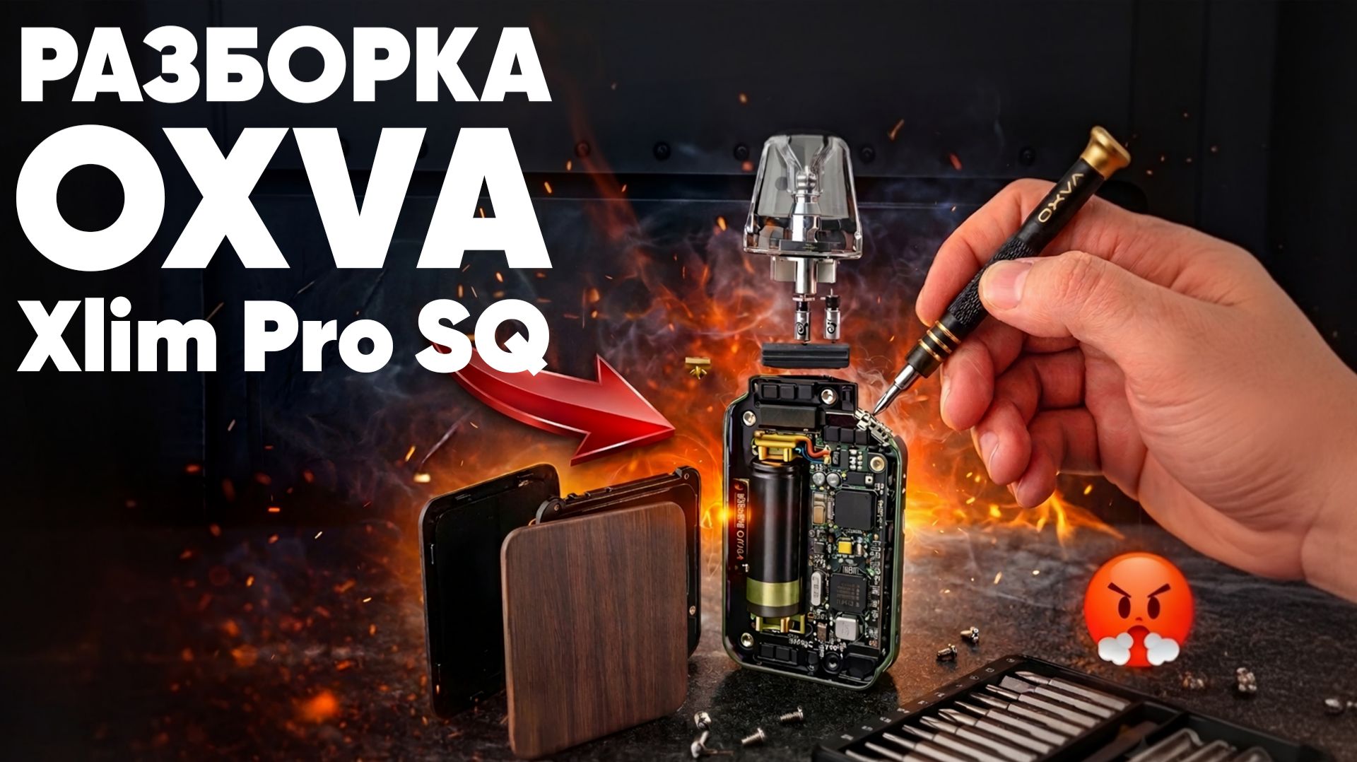 Разборка OXVA Xlim Pro SQ смотреть онлайн